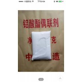 国鑫经贸0539-8026862