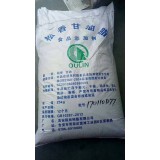 国鑫经贸0539-8026862