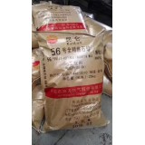 国鑫经贸0539-8026862