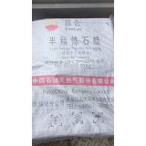 国鑫经贸0539-8026862