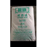 国鑫经贸0539-8026862