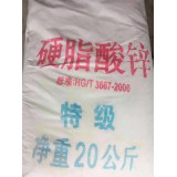 国鑫经贸0539-8026862