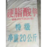 国鑫经贸0539-8026862