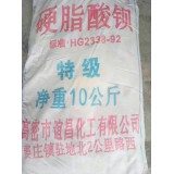 国鑫经贸0539-8026862