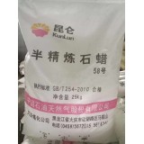 国鑫经贸0539-8026862