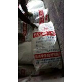 国鑫经贸0539-8026862