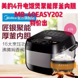 通旺电器0539-8210889