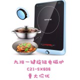 通旺电器0539-8210889