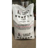 宝通塑料0539-7165510