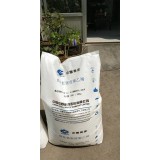 宝通塑料0539-7165510