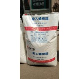 宝通塑料0539-7165510