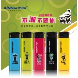 新海打火机