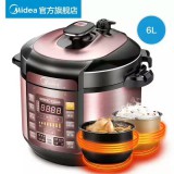 美的电压锅5升双胆