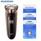 飞科剃须刀363