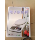 厨房电子称SF400