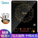 美的电磁炉wt2118