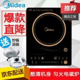 美的电磁炉rt2170