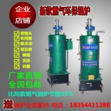 新款燃气环保锅炉