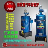 新款燃气环保锅炉  2