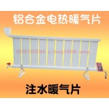 暖气片 注水电加热散热片 取暖器