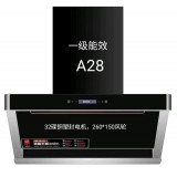 好太太厨房电器15