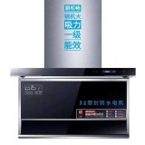 好太太厨房电器16