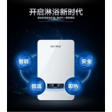 好太太厨房电器24