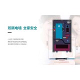 好太太厨房电器28