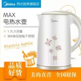 美的电水壶517E29