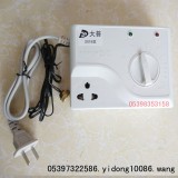 锅炉泵自动循环控制器 热水泵温控器 采暖炉安装配件