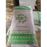 珑恩化工18264972009