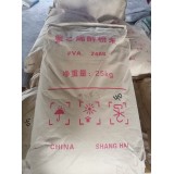 珑恩化工18264972009