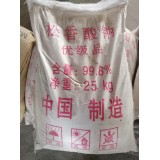 珑恩化工18264972009