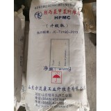 珑恩化工18264972009