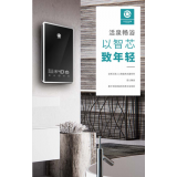 好太太厨房电器15863869833