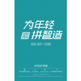 好太太厨房电器15863869833