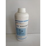 珑恩化工18264972009