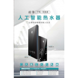 好太太厨房电器15863869833