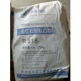 天大化工0539-3127007