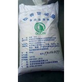 天大化工0539-3127007