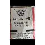 天大化工0539-3127007