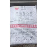 天大化工0539-3127007