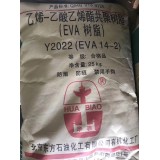 海玲塑业0539-3129855