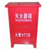 灭火器4kg-2