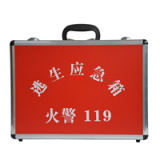 应急药箱铝合金 (3)