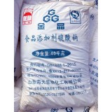 多彩化工13280430001