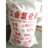 多彩化工13280430001