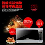 格兰仕20cn1p一D2