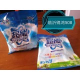 锦鸿化工18866979565