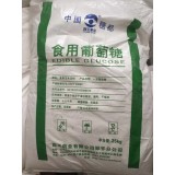 食用葡萄糖
